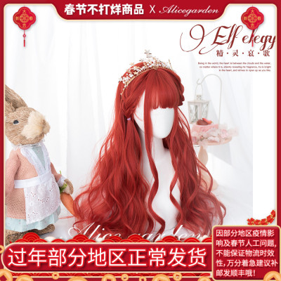 taobao agent Alicegarden Harajuku daily soft girl Lolita 