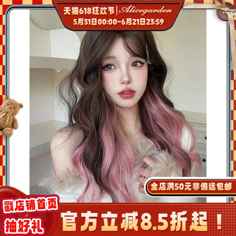 AG假发长发网红lolita『樱花漫舞』时尚法式渐变长卷发jk全头套