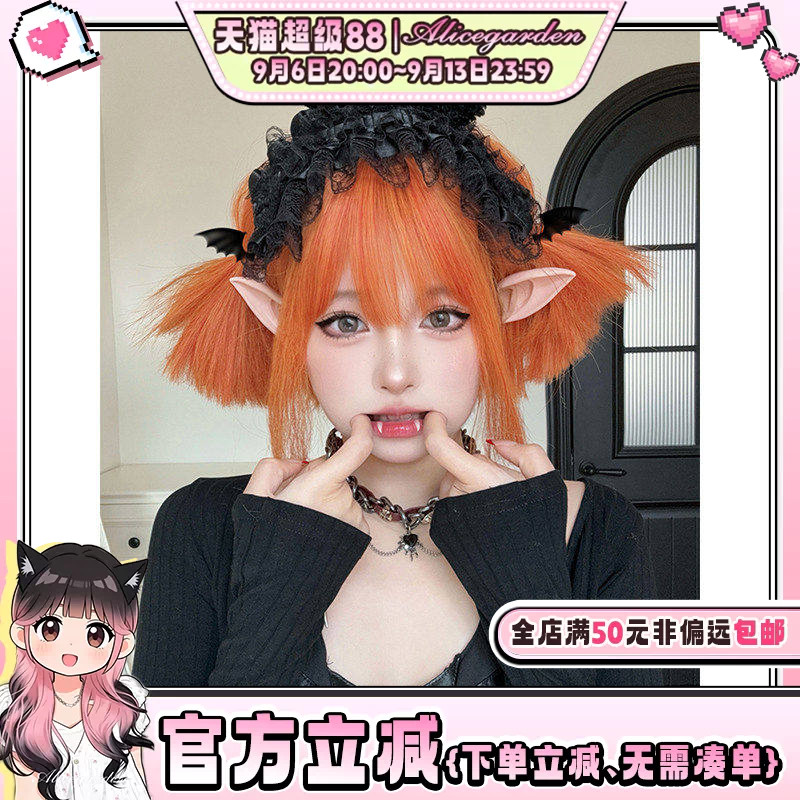 AG假发女短发网红lolita『糖果魔法』万圣节魔女哥特复古直发头套