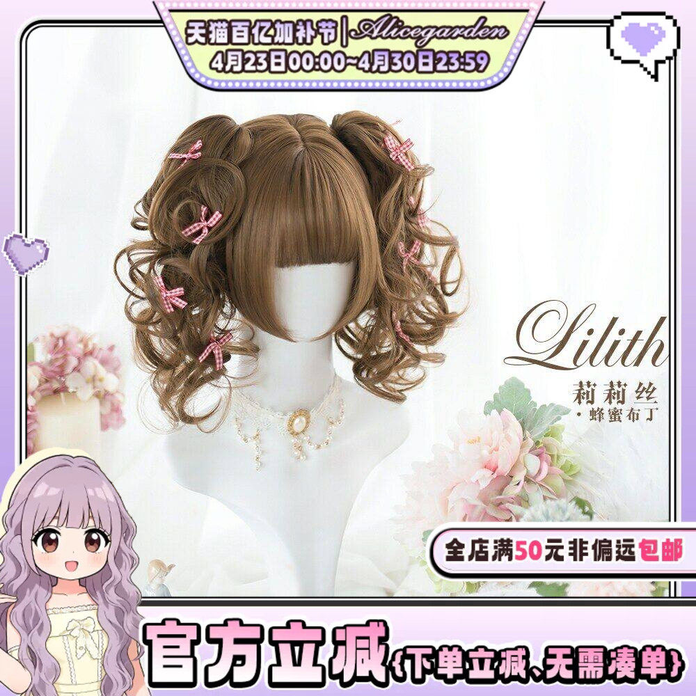 Alicegarden日常原宿Lolita假发《Lilith》双虎口夹齐刘海假发女