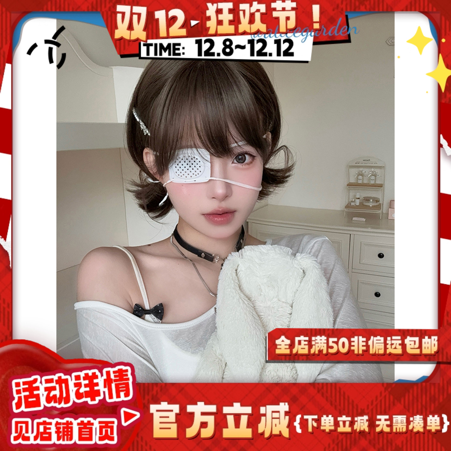 韩系甜美娇俏BOBO头jk日常全头套