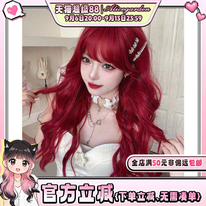 Alicegarden高温丝齐刘海长卷发图片