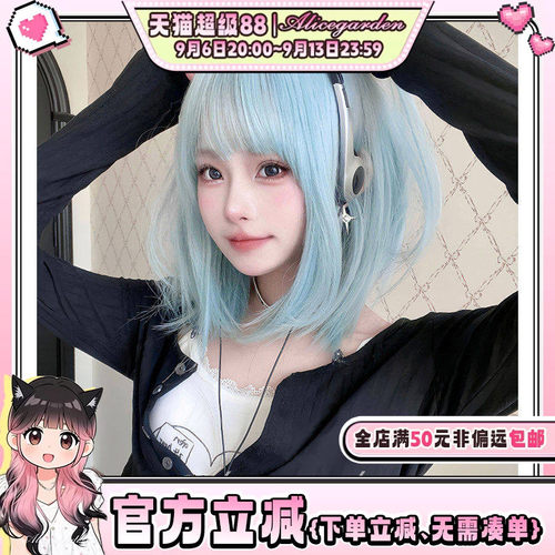 芭蕾风夏日冰感《海歌精灵》