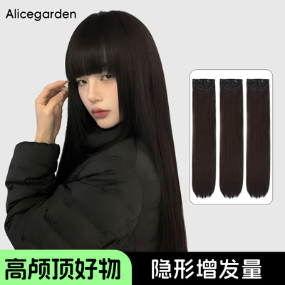 AG假发女jk原宿软妹三片式日常自然无痕lolita长直发假发片