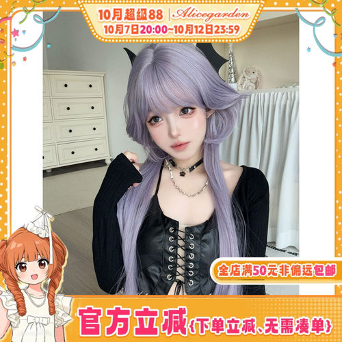 日系甜美漫感气质长直发jk头套