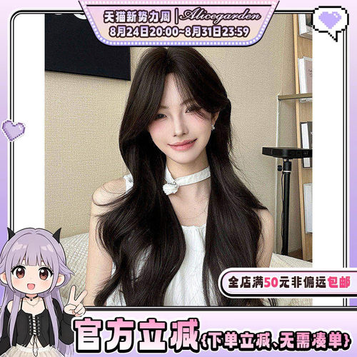 自然减龄jk时尚逼真全头套