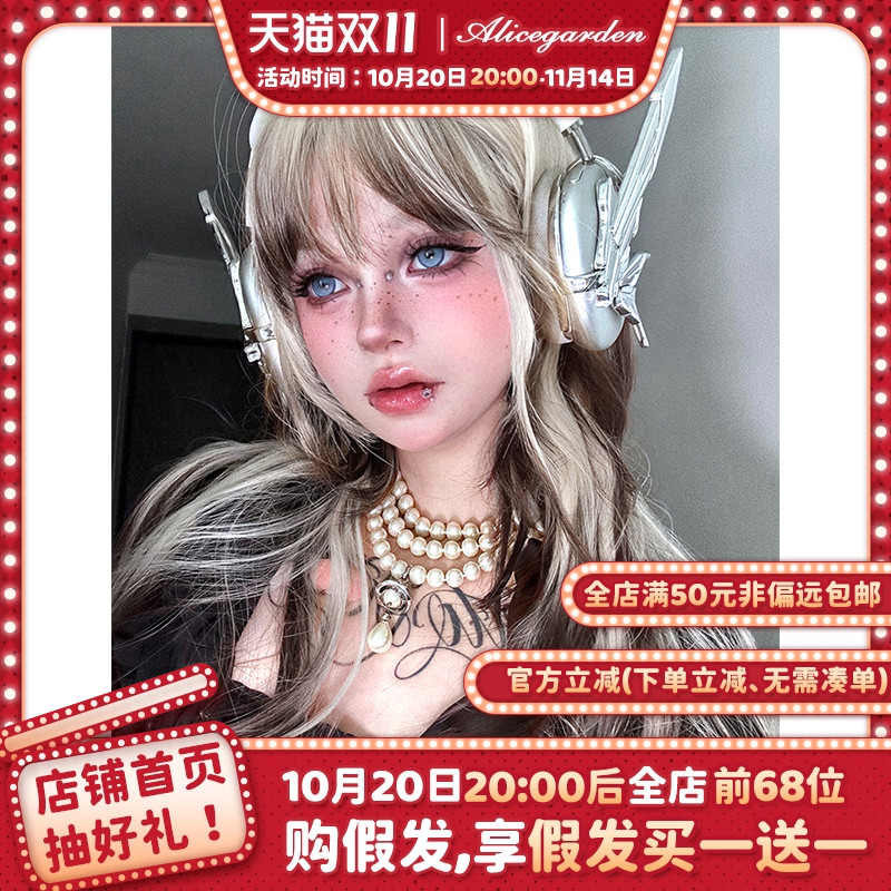 Alicegarden假发女长发lolita『岛山屿』气质渐变直发jk全头套