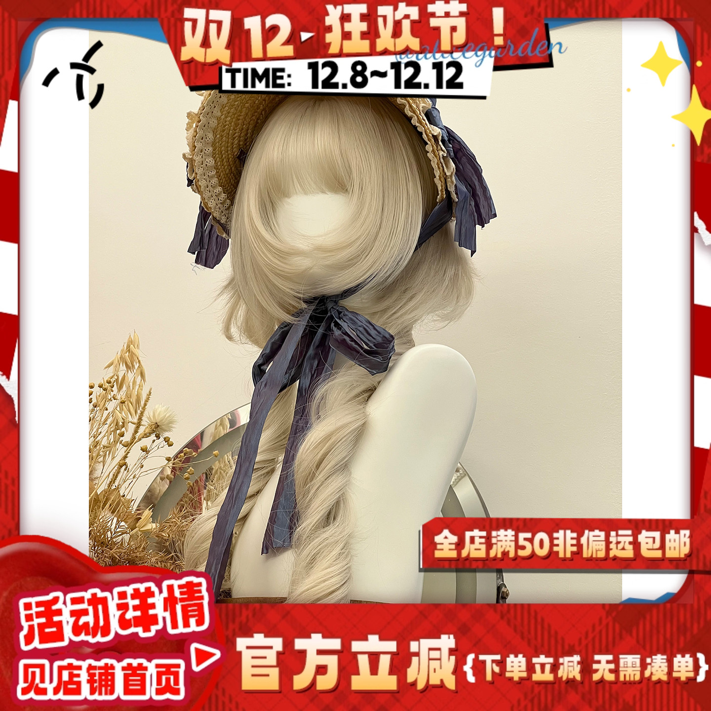 次元月下公主风卷发jk全头套