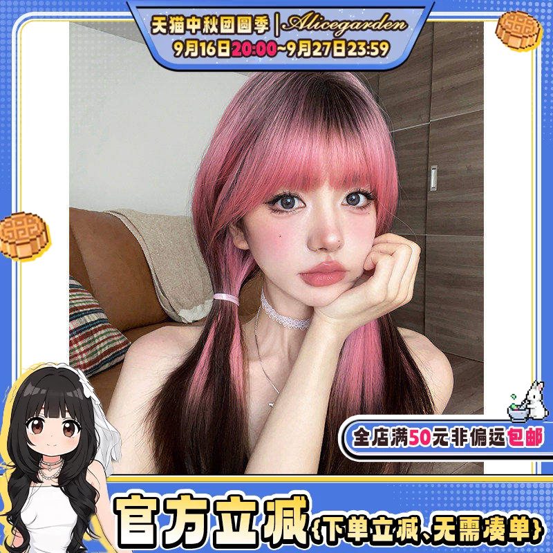 Alicegarden渐变染色长直发图片