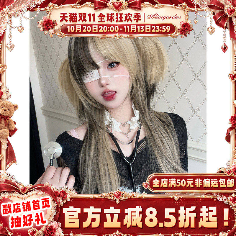 AG假发女长发网红『芥末鱼丸』辣妹亚裔风jk挑染抓夹长直发全头套