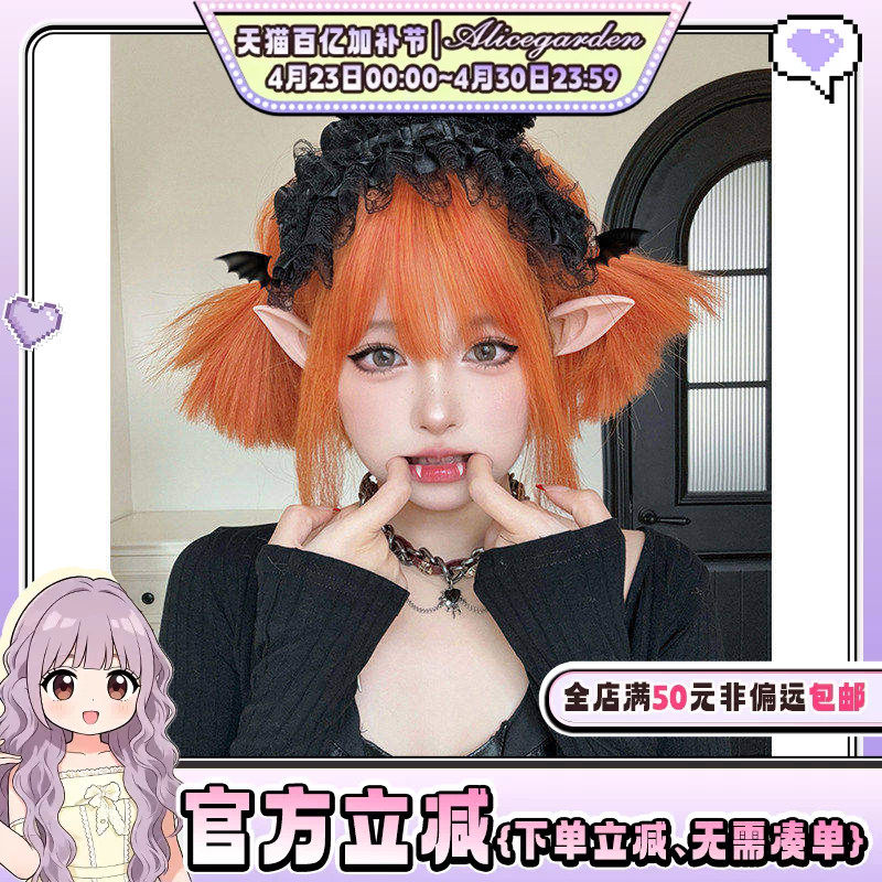 AG假发女短发网红lolita『糖果魔法』万圣节魔女哥特复古直发头套