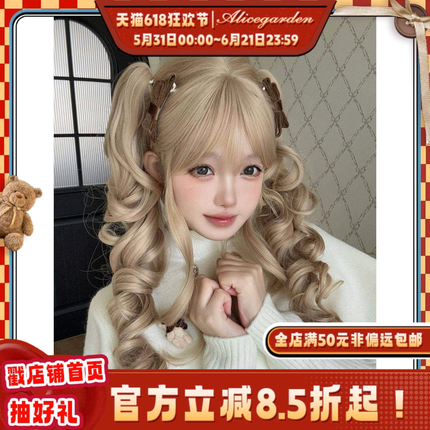 AG假发女短发网红『奶芙砂糖』古早娃娃doll感虎口夹双马尾jk头套
