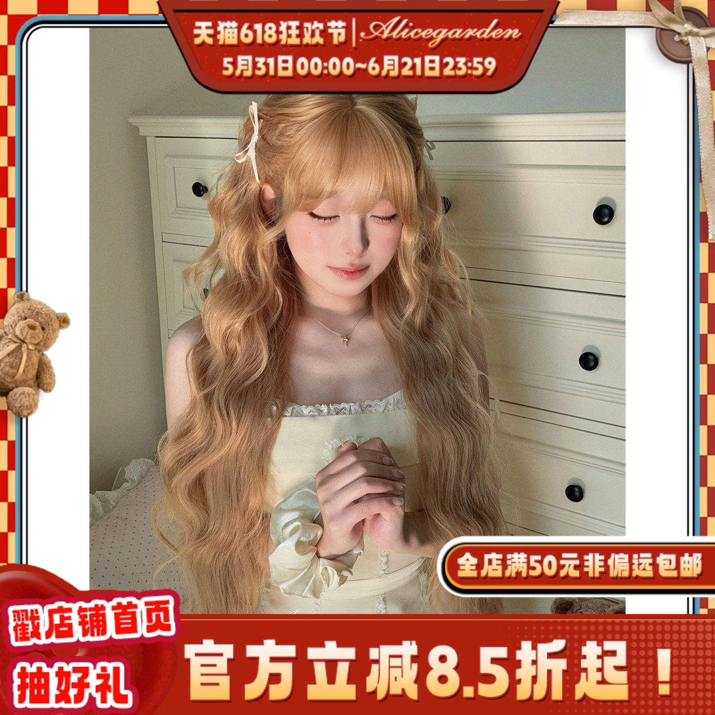 AG假发女长发网红Lolita『麻薯团子』韩系气质金色长卷发jk全头套