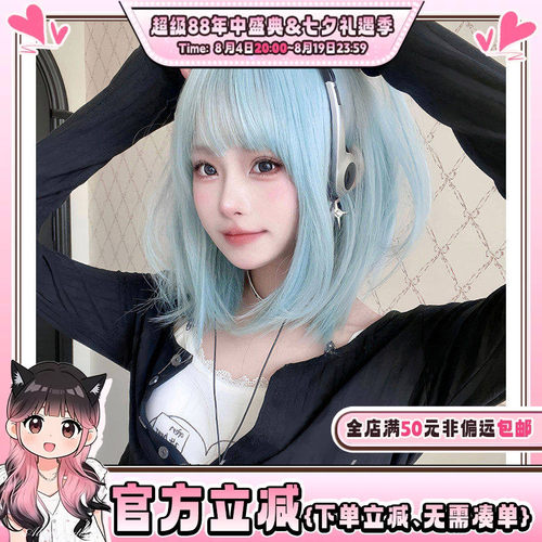 芭蕾风夏日冰感《海歌精灵》
