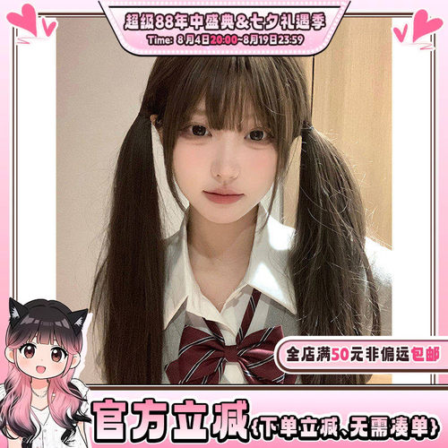 alicegarden长直发自然齐刘海