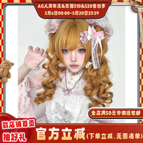 doll感古早洋娃娃双虎口马尾头套
