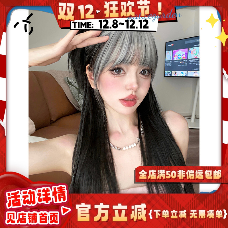 alicegarden高温丝刘海染长直发