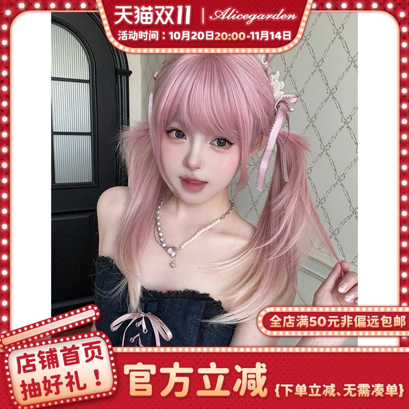 AG假发女长发网红Lolita『兔绒』甜美气质少女感渐变直发jk全头套