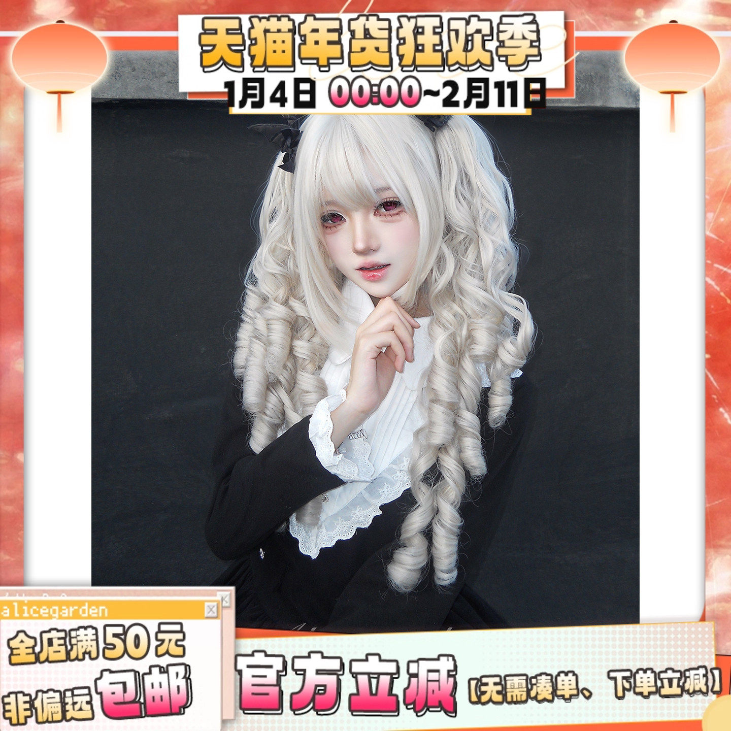 AG假发女短发Lolita『月光瑶』法式少萝doll感虎口夹双马尾jk头套,模玩/动漫/周边/娃圈三坑/桌游,lolita洛丽塔假发,淘宝优惠券,粉丝福利购,淘宝优惠卷