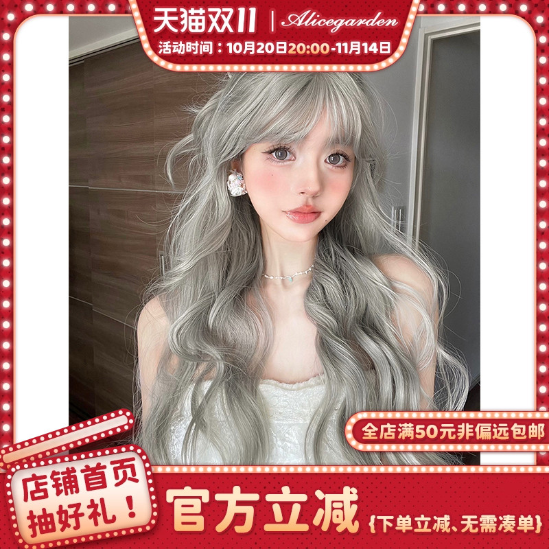 AG假发女长发网红Lolita『石墨轻烟』个性气质甜美长卷发jk全头套