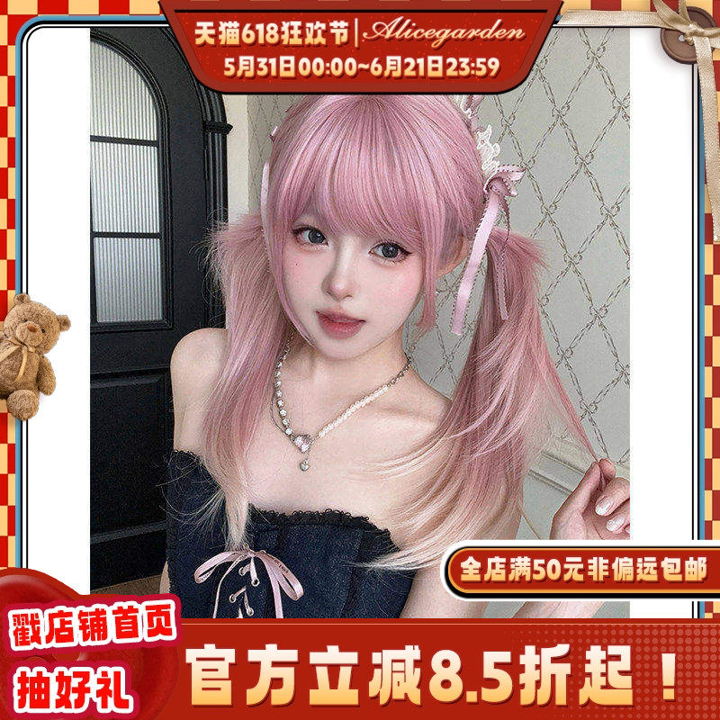 AG假发女长发网红Lolita『兔绒』甜美气质少女感渐变直发jk全头套