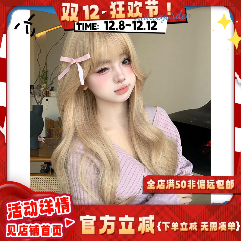 气质温柔日常长卷发jk全头套