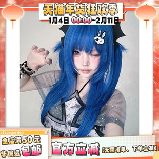 AG假发女长发网红Lolita『星野咲』魔法少女感高层次直发jk全头套