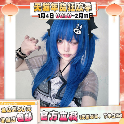 魔法少女感高层次直发jk全头套