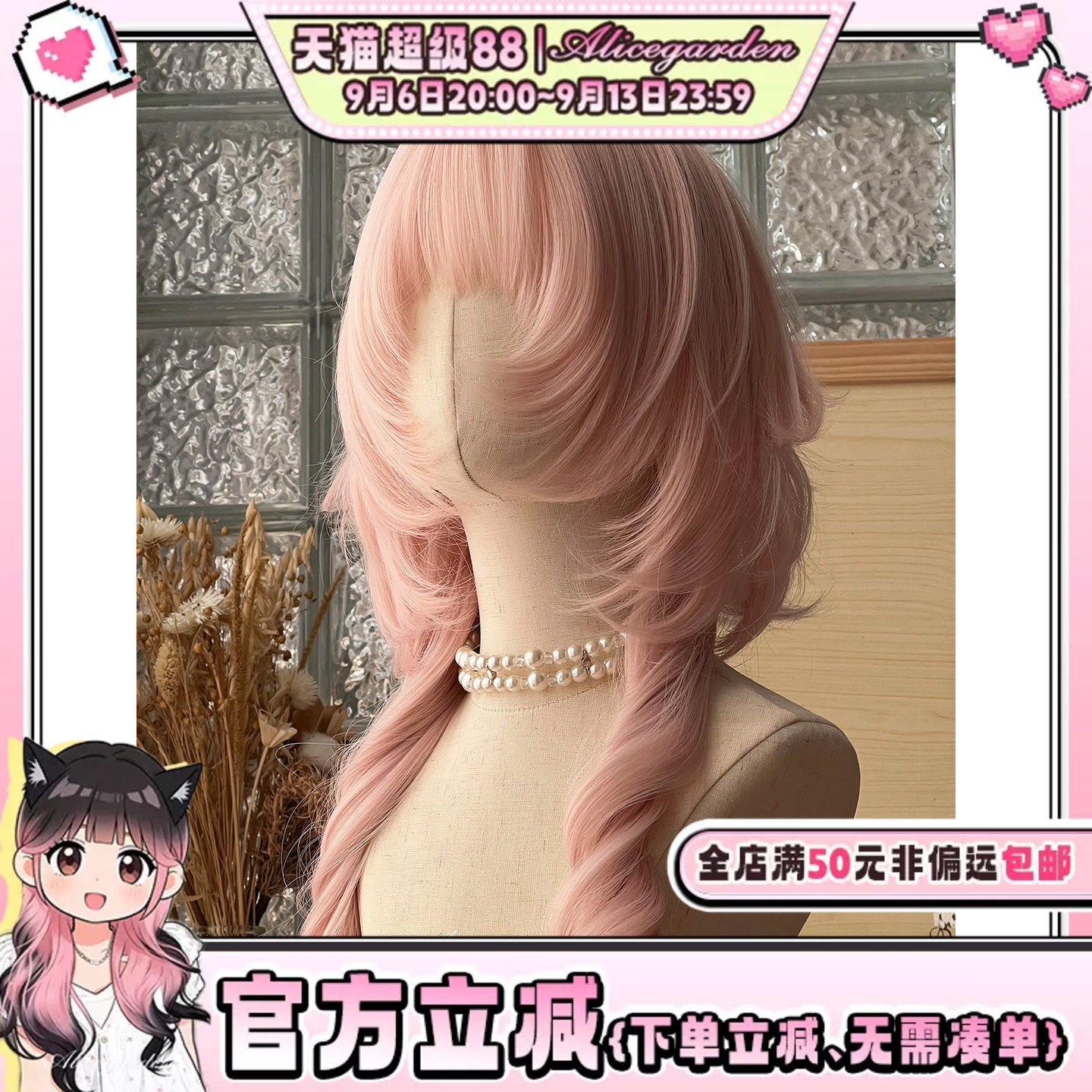 漫感少女风气质长卷发jk头套图片