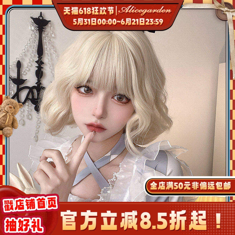 假发女短发网红lolita自然jk短卷发齐刘海逼真头皮氛围感软妹假发