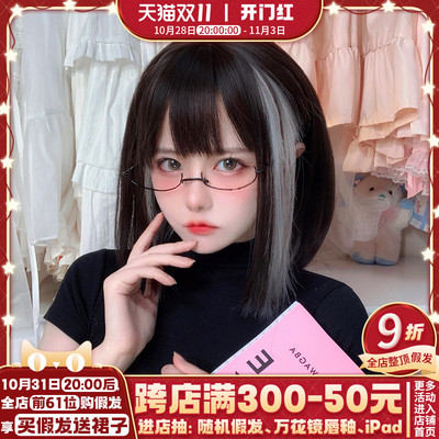 taobao agent Cute wig, helmet, bangs, straight hair, internet celebrity, Lolita style