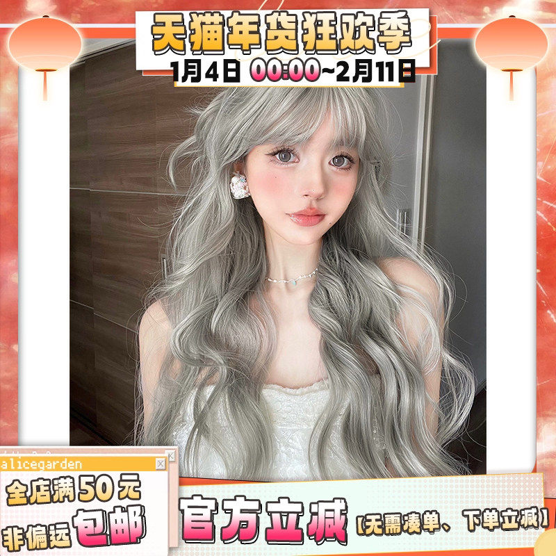 AG假发女长发网红Lolita『石墨轻烟』个性气质甜美长卷发jk全头套