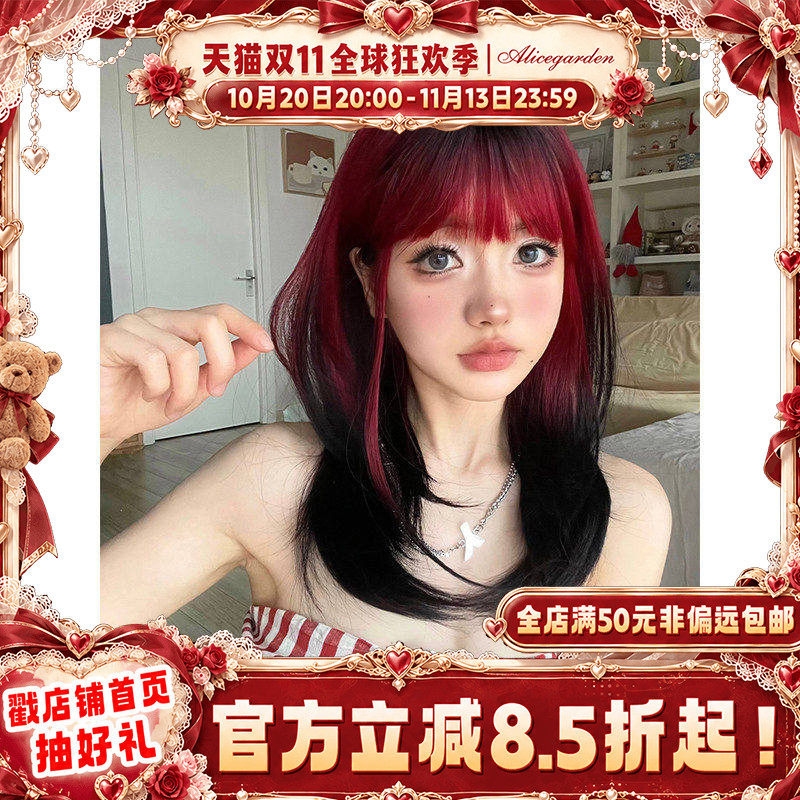 Alicegarden假发女网红lolita日系渐变《草莓果酱》长直发全头套