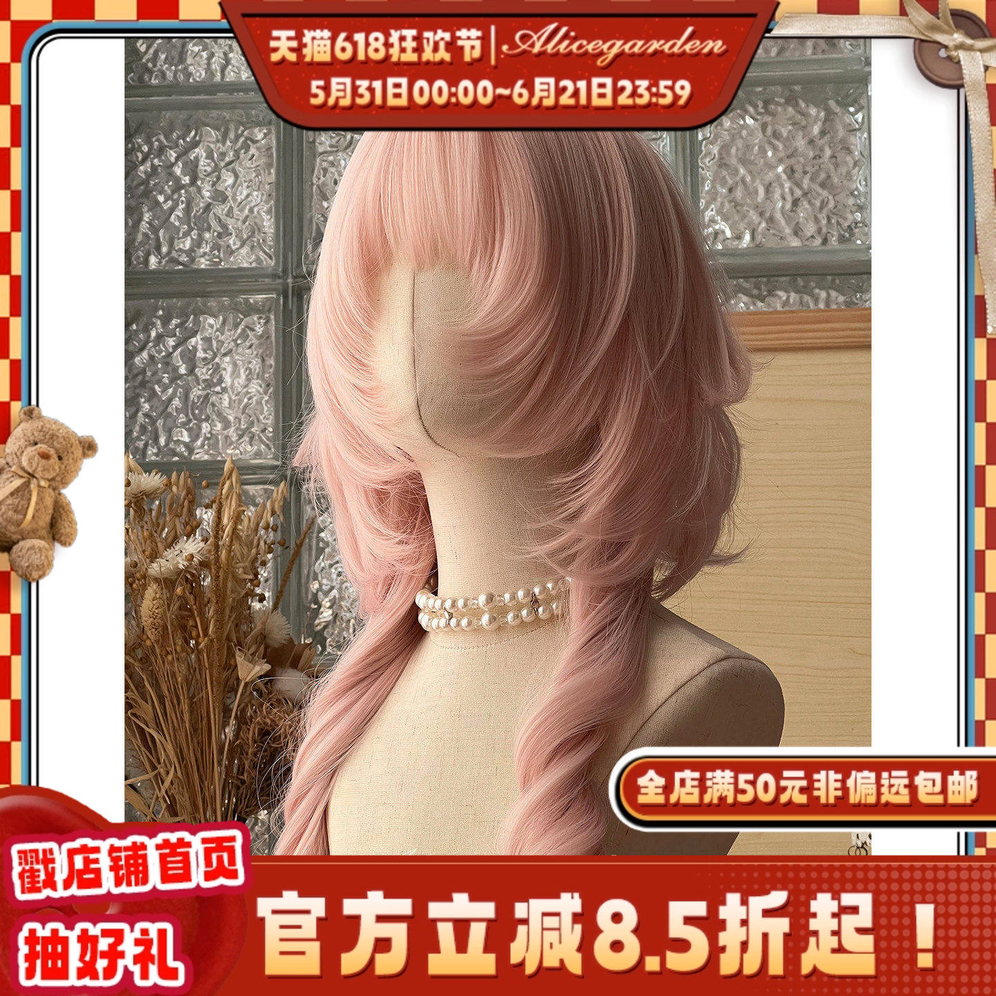 AG假发女长发网红Lolita『草莓奶芙』漫感少女风气质长卷发jk头套