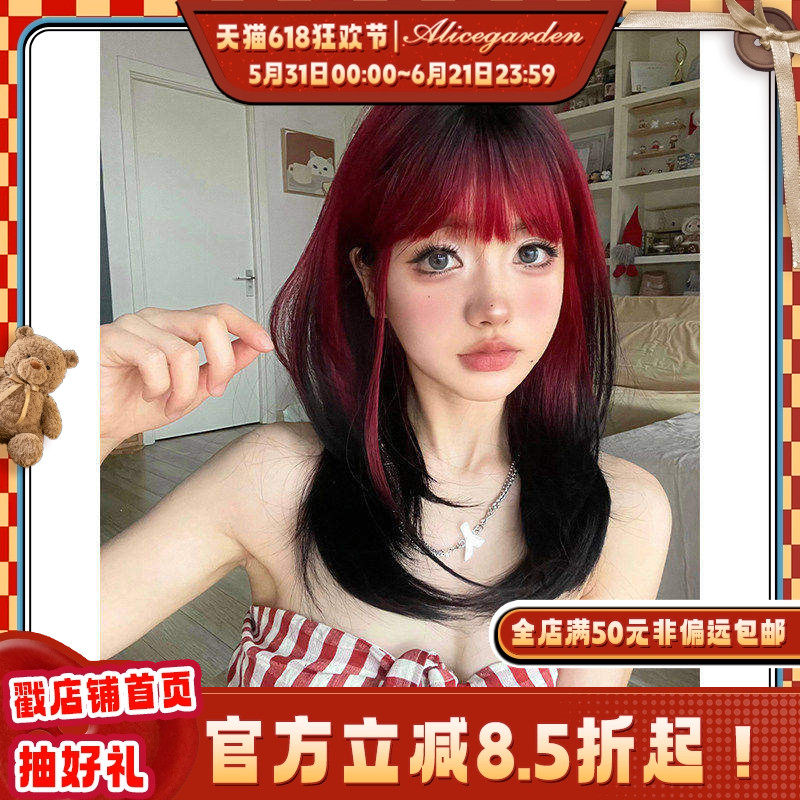 Alicegarden假发女网红lolita日系渐变《草莓果酱》长直发全头套