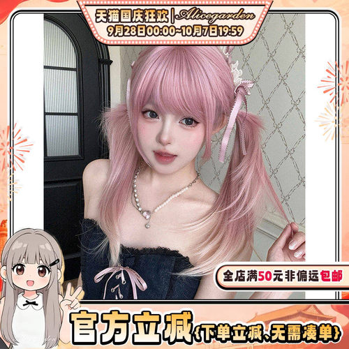 甜美气质少女感渐变直发jk全头套