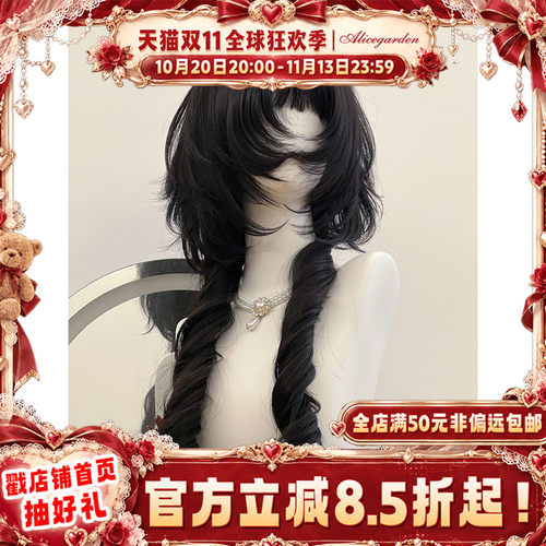 次元漫感气质卷发jk日常头套