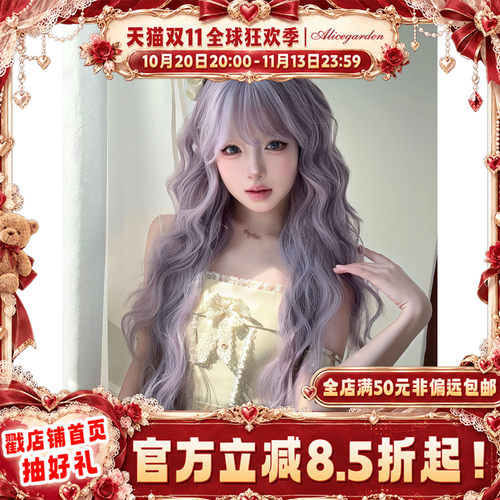 韩系甜美齐刘海卷发jk气质头套