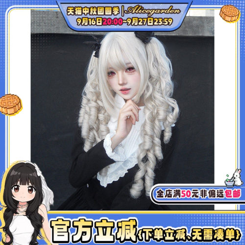 法式少萝doll感虎口夹双马尾头套