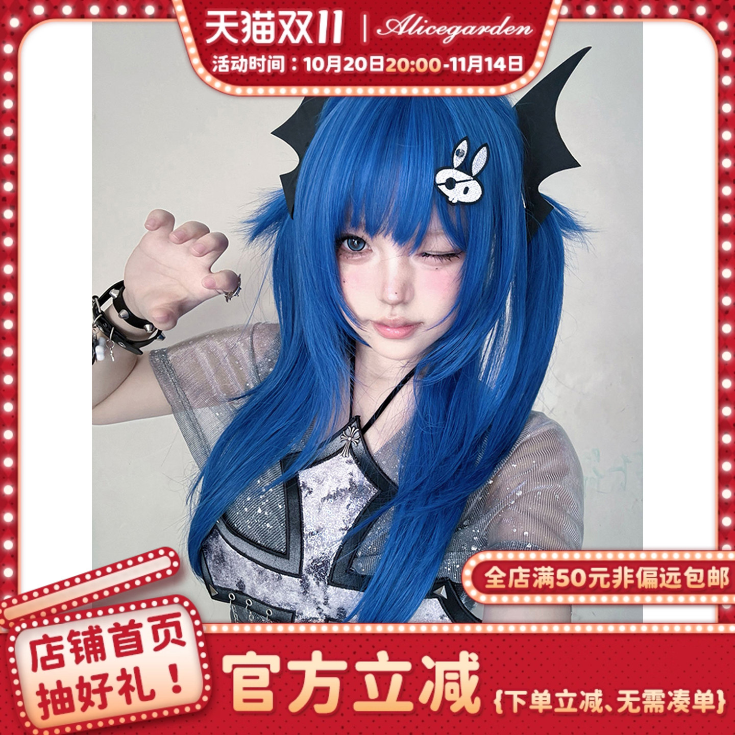 AG假发女长发网红Lolita『星野咲』魔法少女感高层次直发jk全头套
