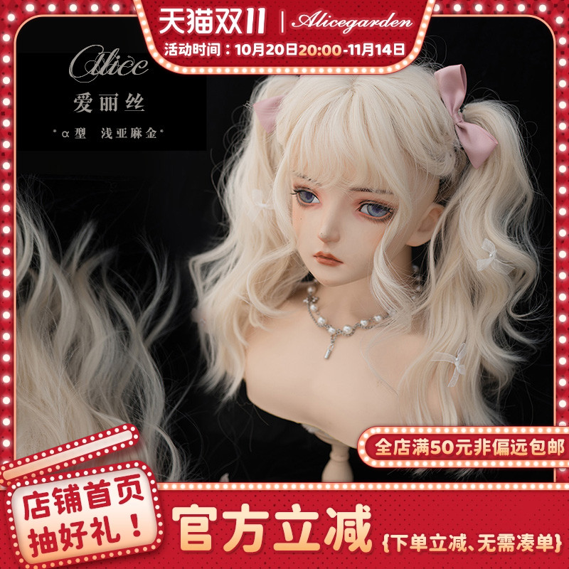 ag假发日常网红原宿软妹长直发