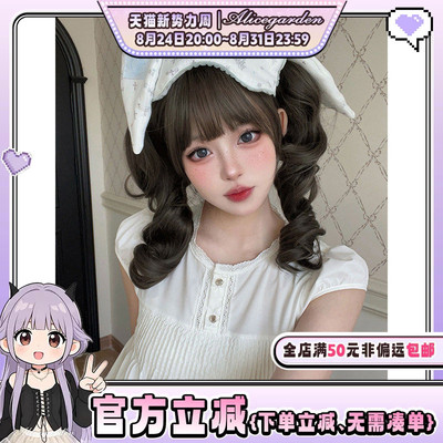 法式日常软妹doll感双马尾头套
