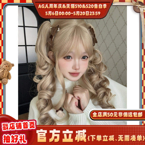 古早娃娃doll感虎口夹双马尾