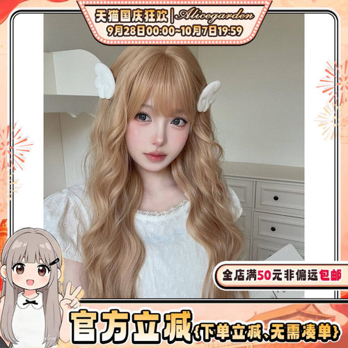 韩系甜美气质金色卷发jk头套