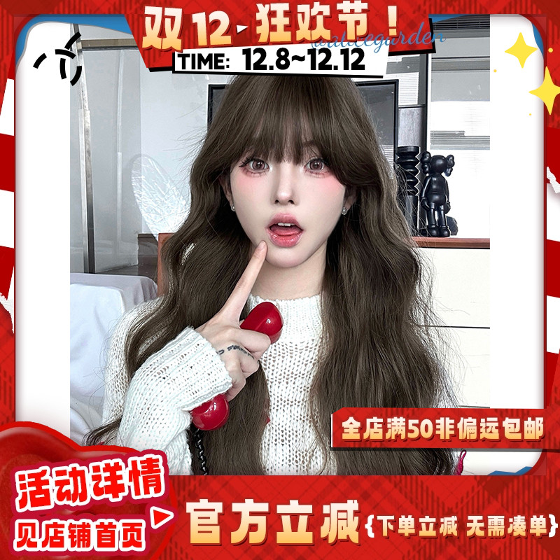 韩系日常减龄长卷发jk全头套