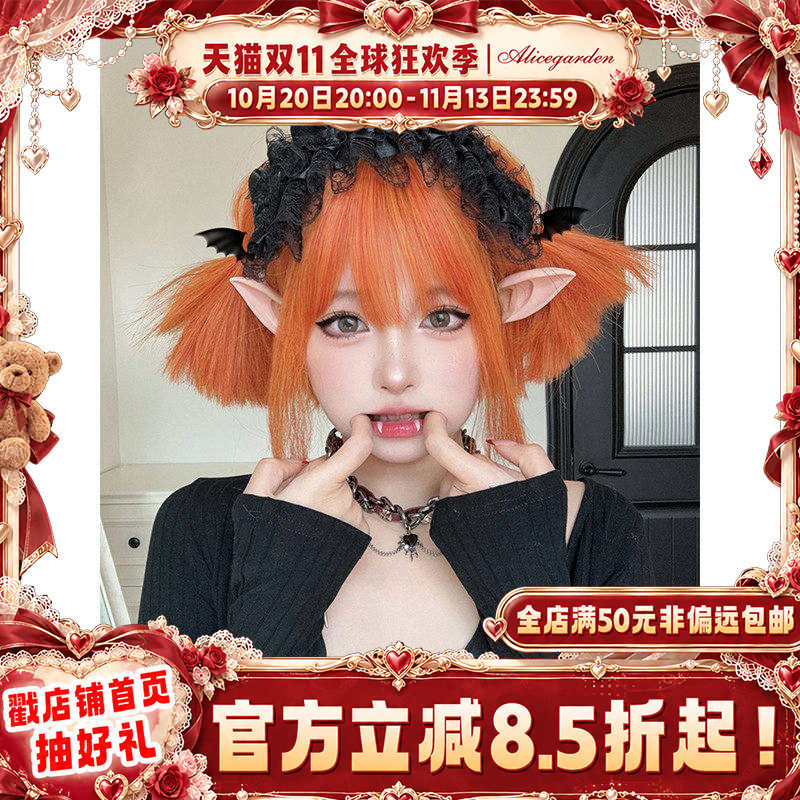 AG假发女短发网红lolita『糖果魔法』万圣节魔女哥特复古直发头套