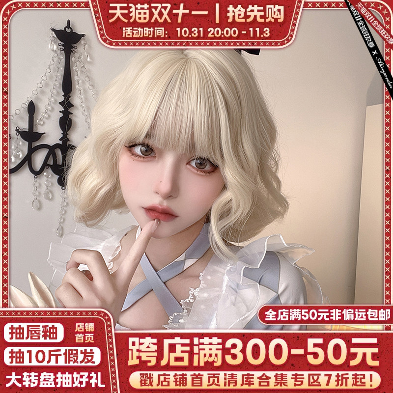 假发女短发网红lolita自然jk短卷发齐刘海逼真头皮氛围感软妹假发
