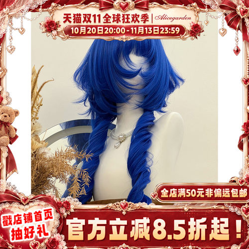 漫感哥特氛围感卷发jk修颜头套
