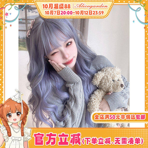 alicegarden高温丝齐刘海假发