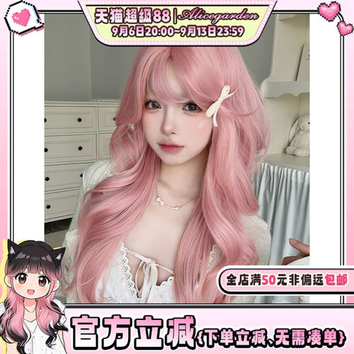 韩系甜美长卷发jk修颜全头套